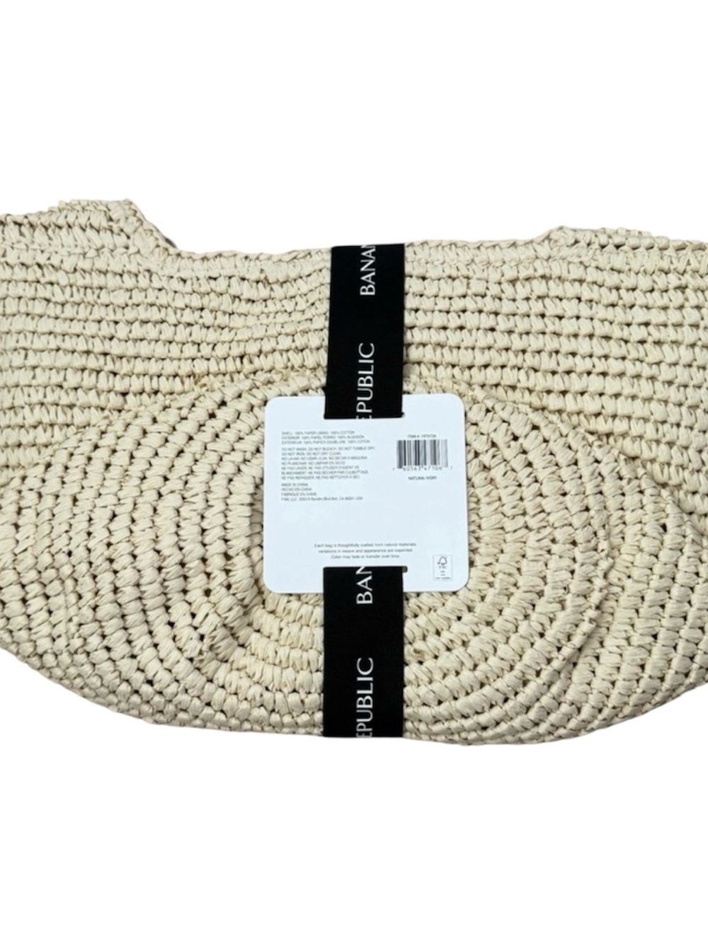 Banana Republic Natural Beige Woven Hobo Bag - Picture 3 of 3